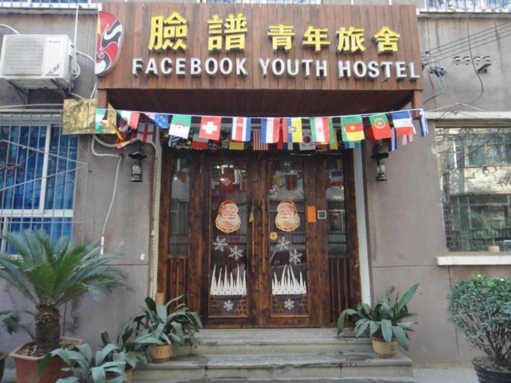 Xi'An The Facebook Youth Hostel Exterior photo